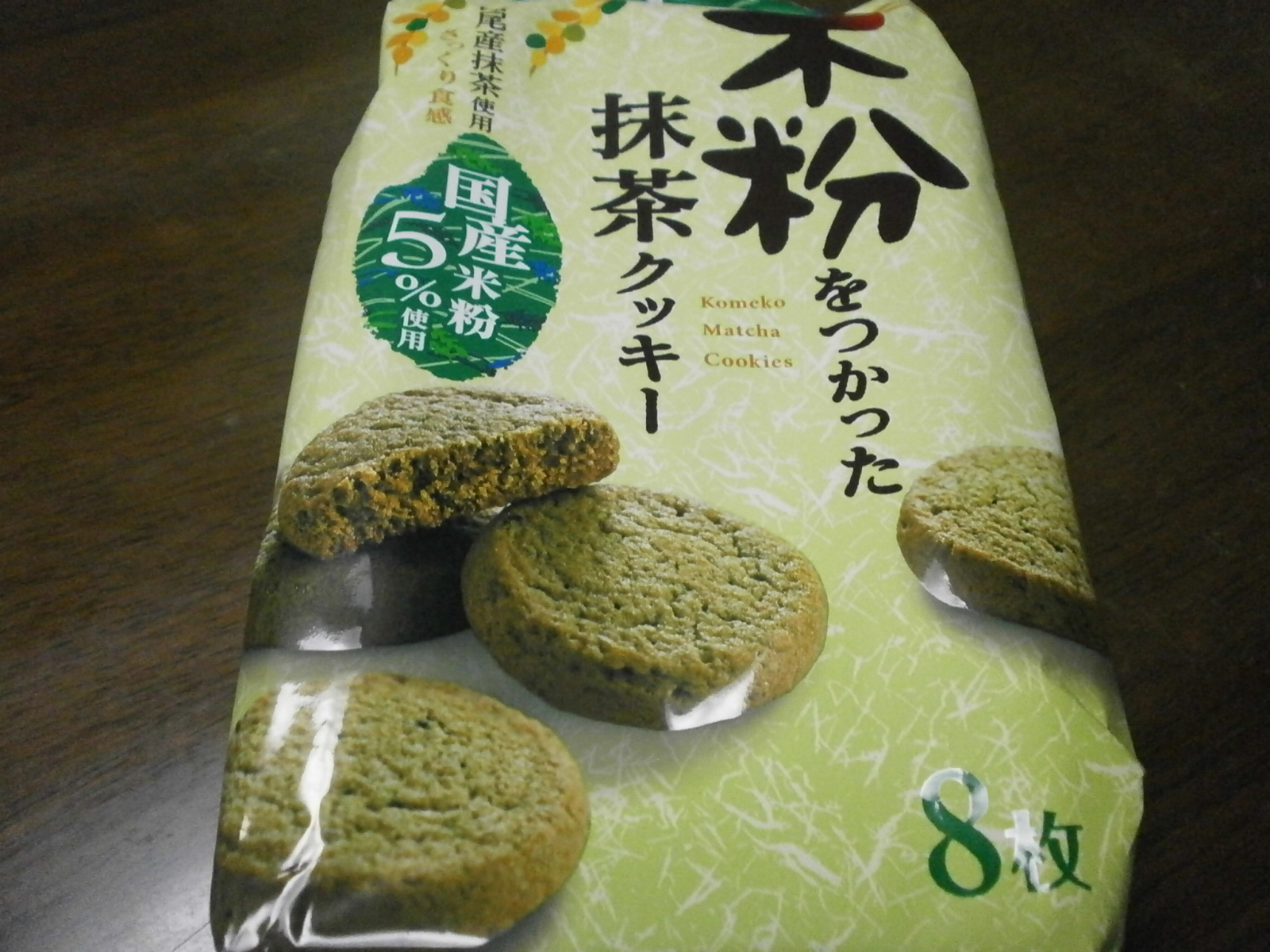 Tea cookies with rice flour